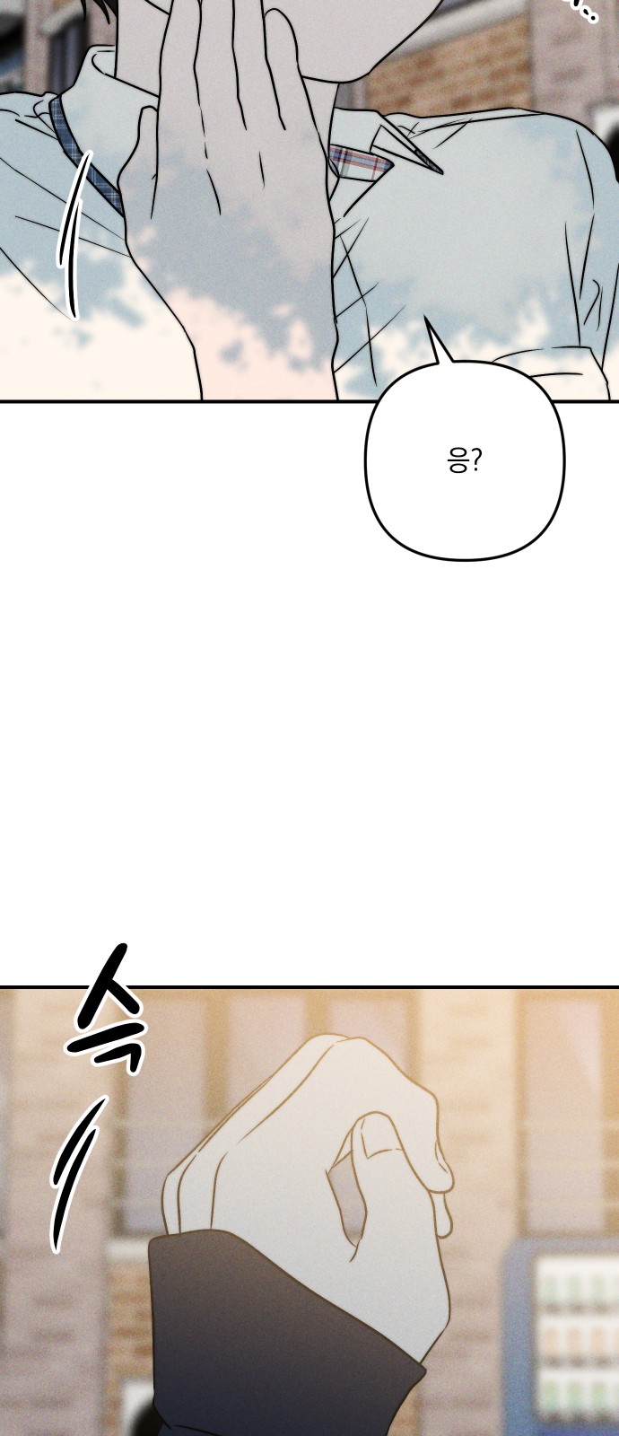 97 페이지