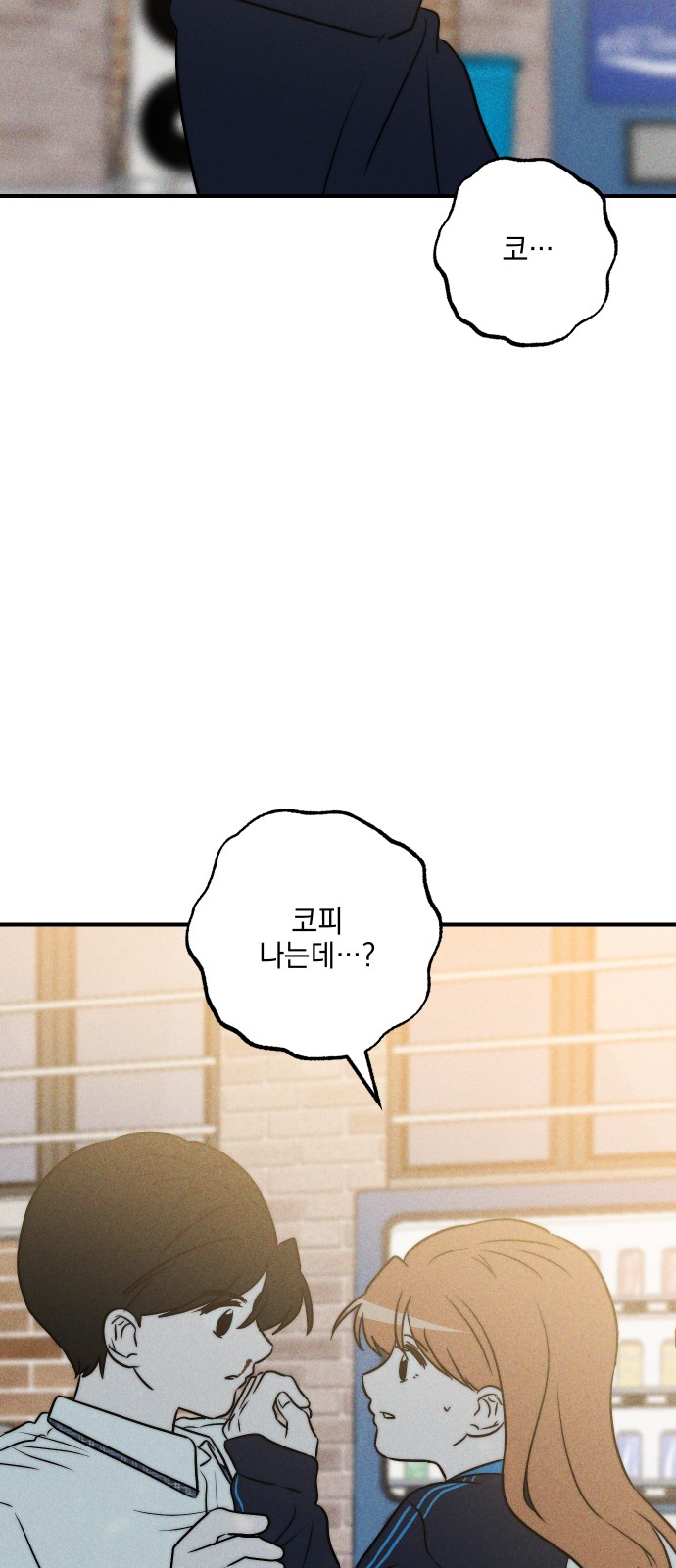 98 페이지