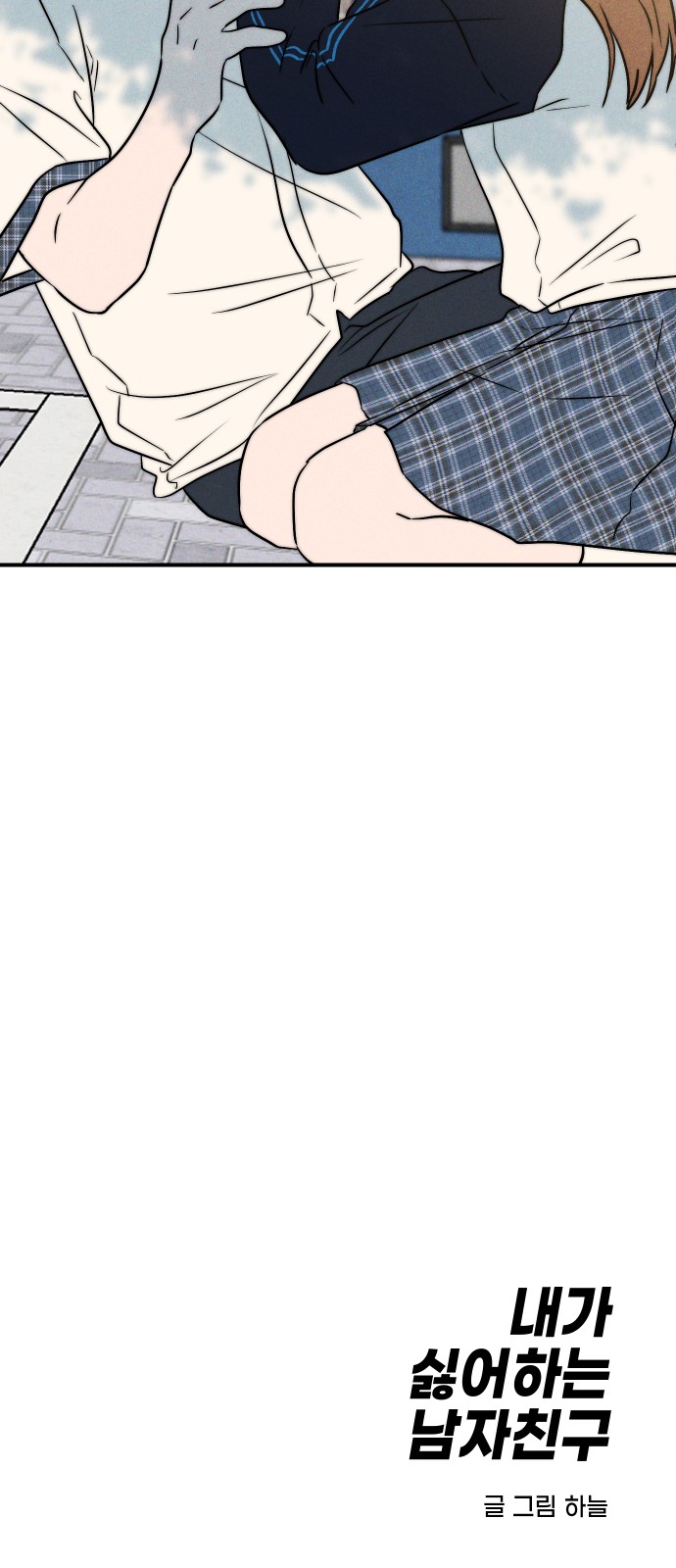 99 페이지
