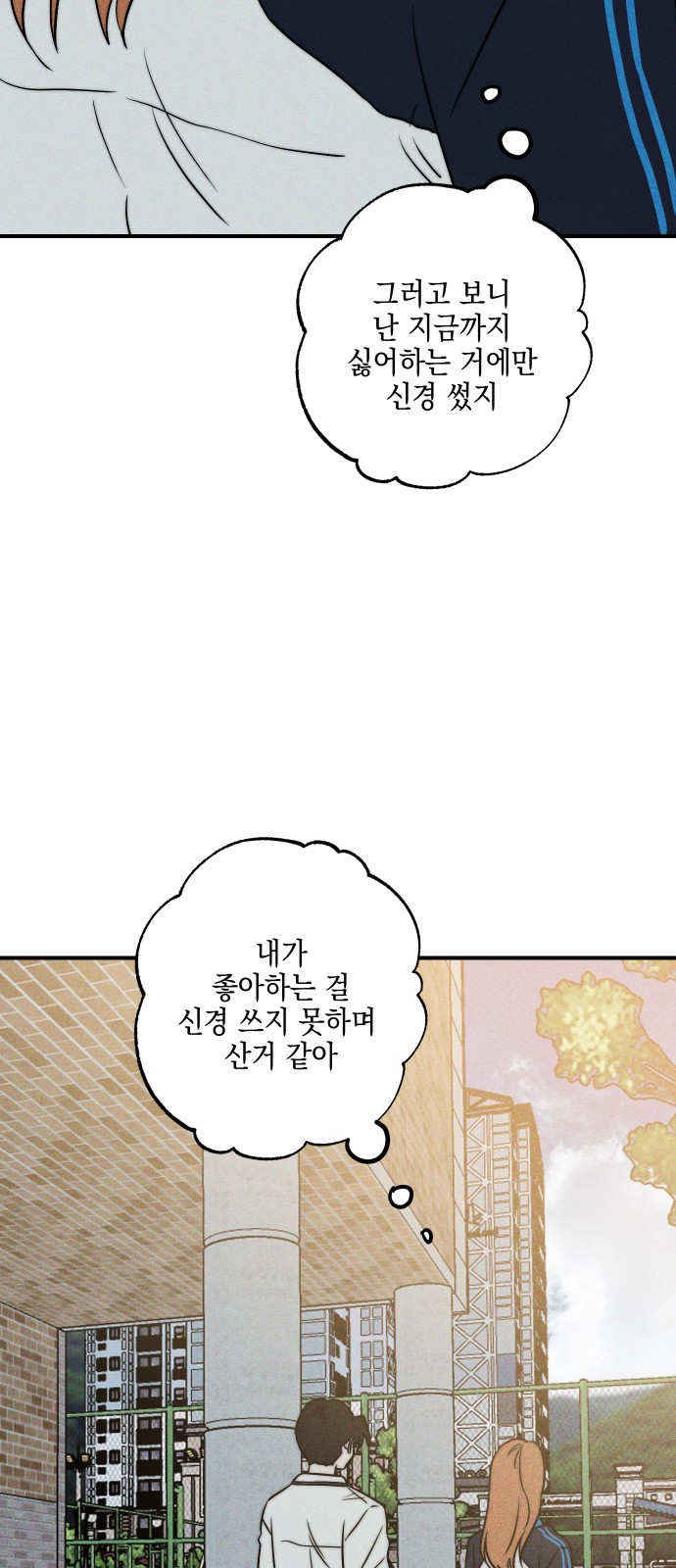 65 페이지