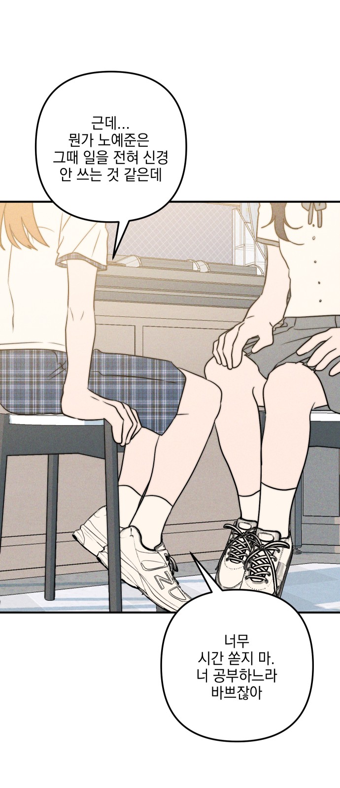 71 페이지