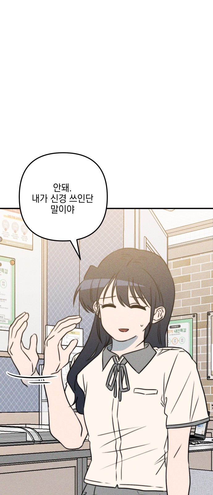 72 페이지