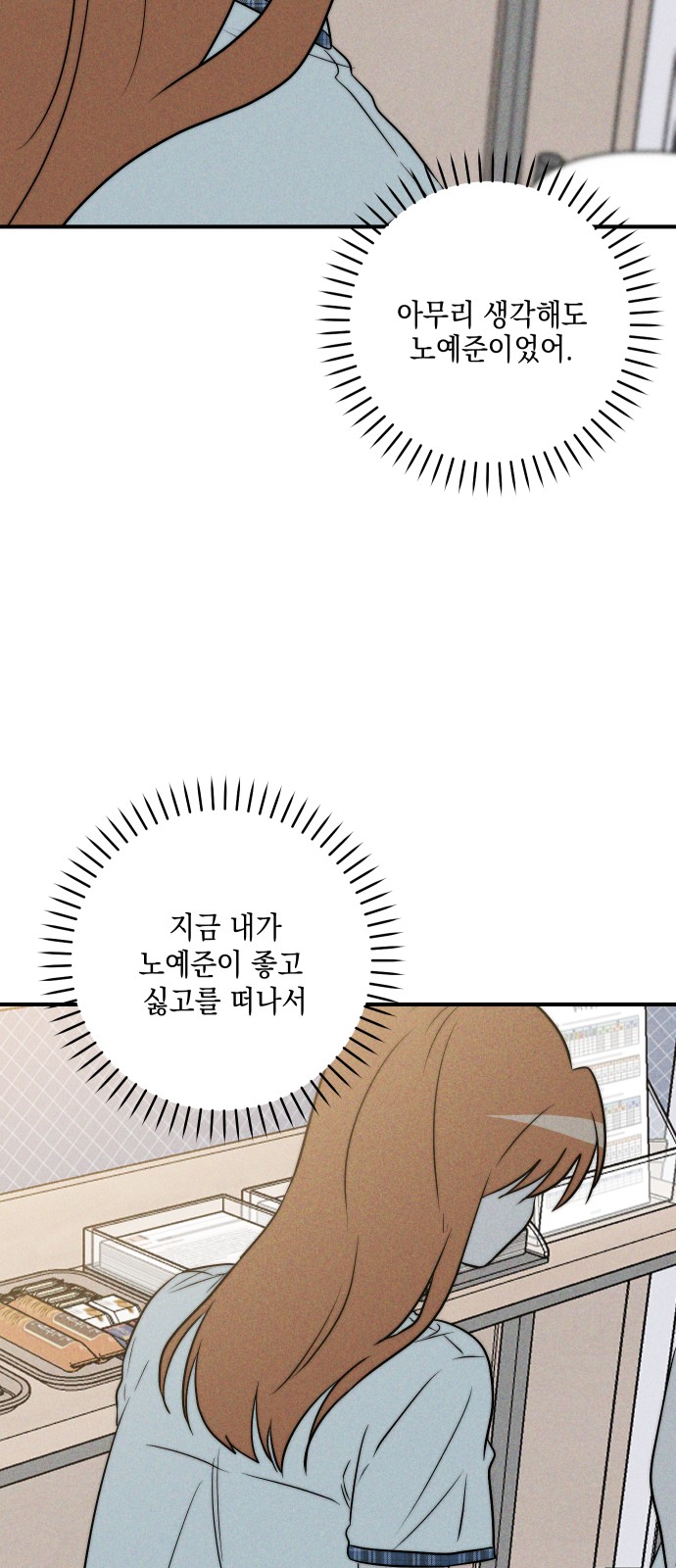 74 페이지