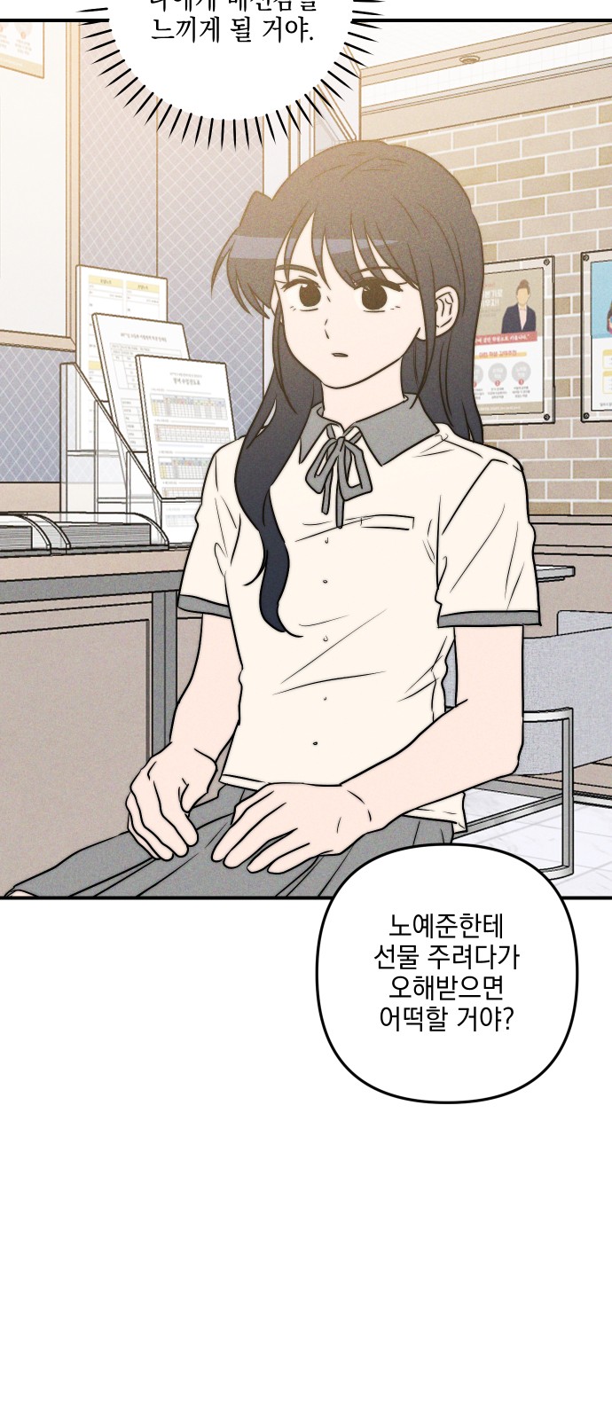 77 페이지