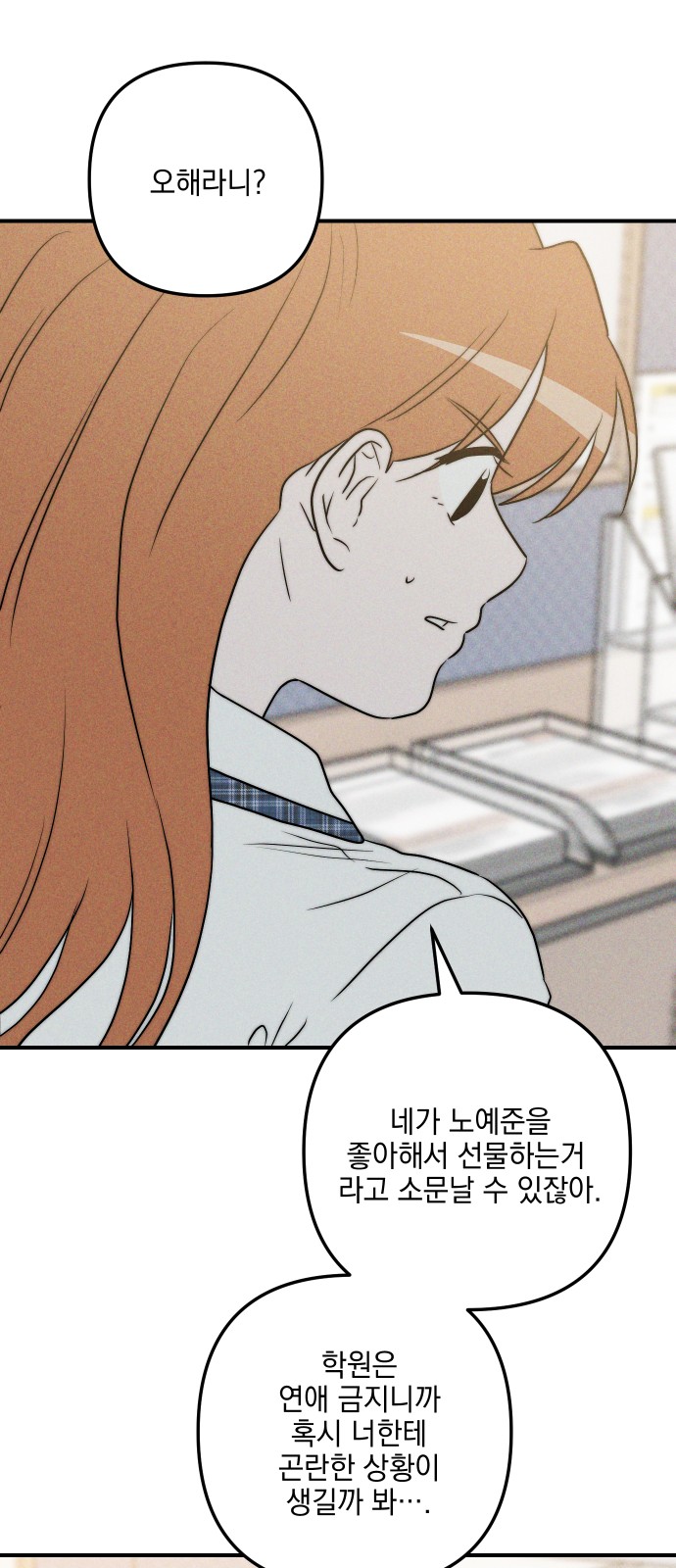 78 페이지