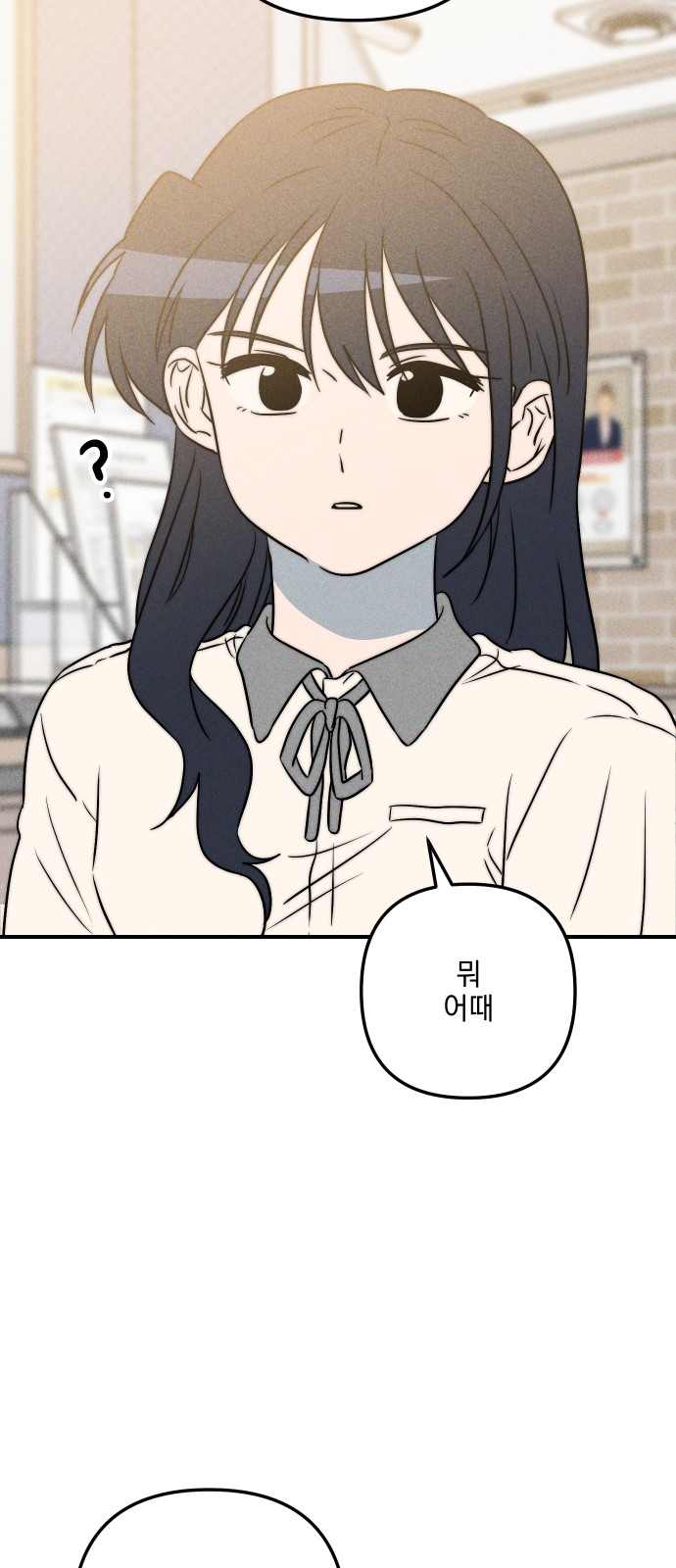 79 페이지