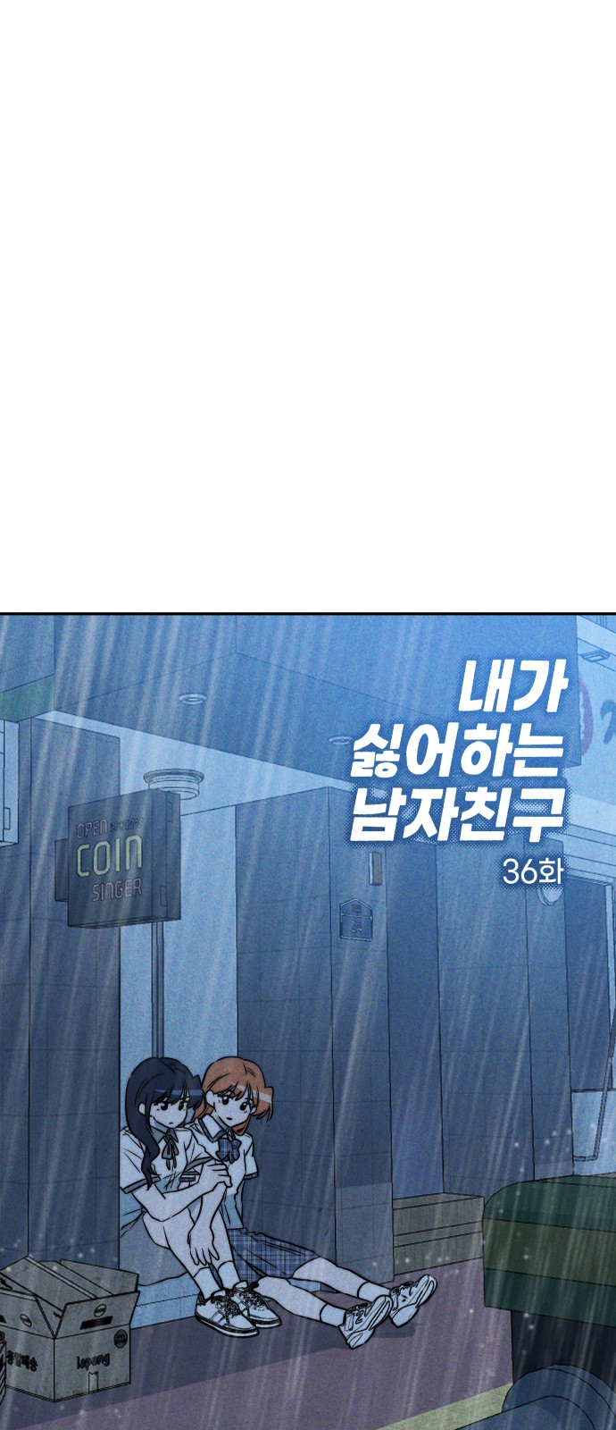 8 페이지