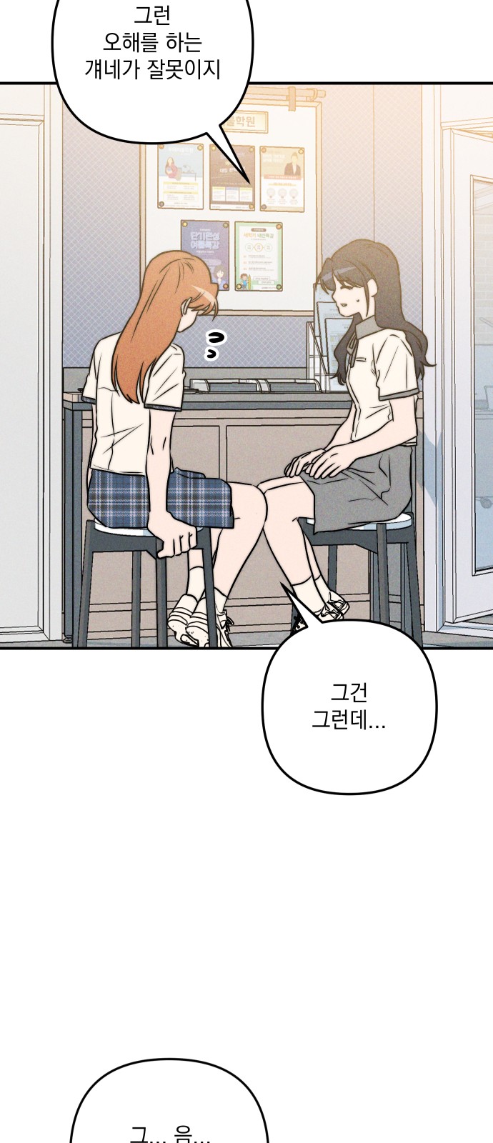80 페이지