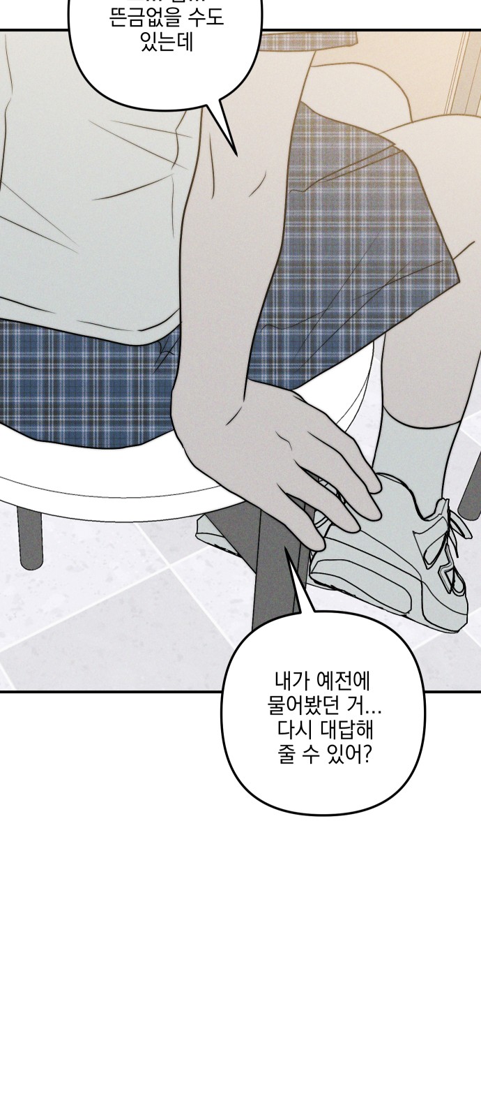 81 페이지