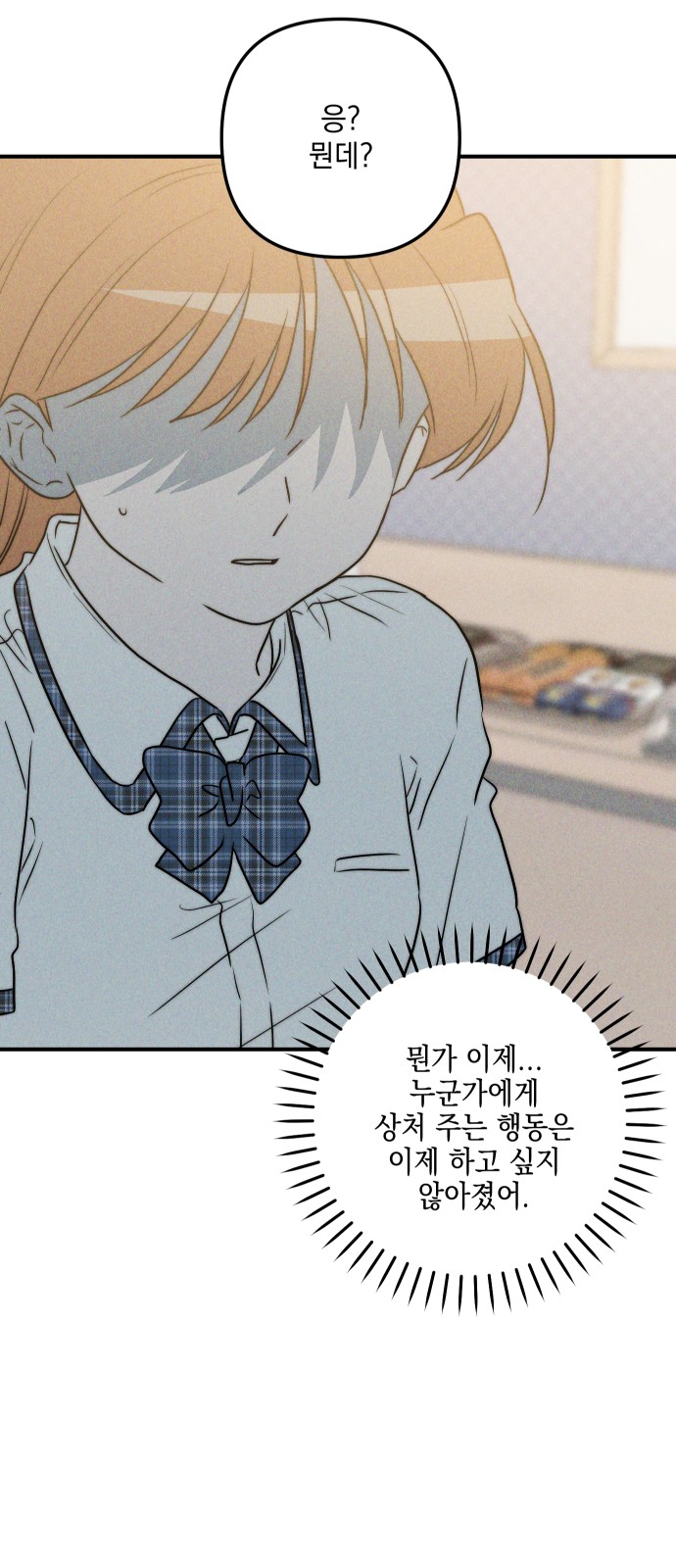 82 페이지