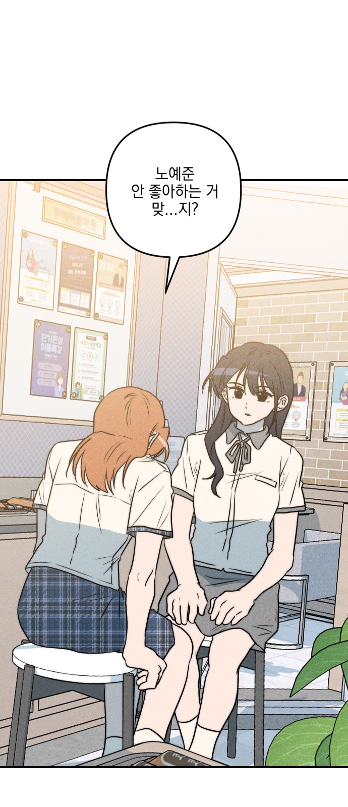 84 페이지