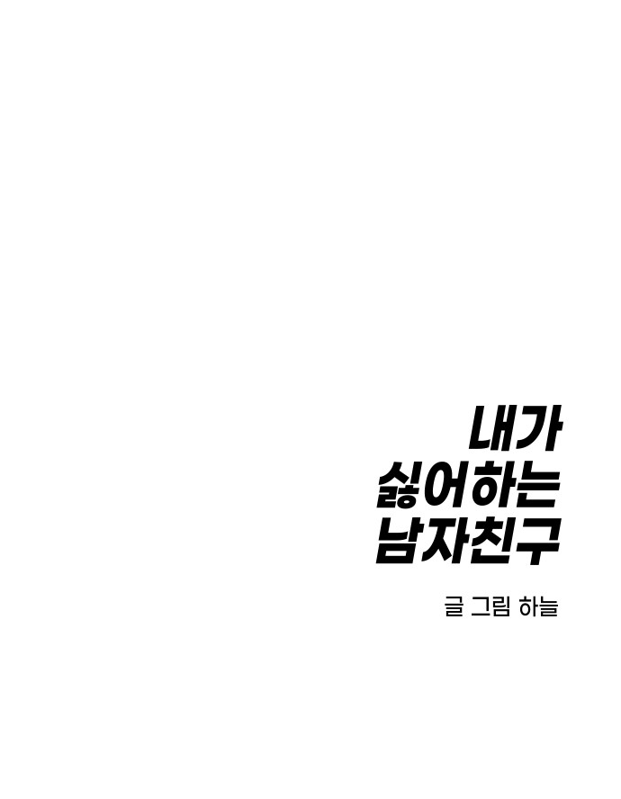 85 페이지
