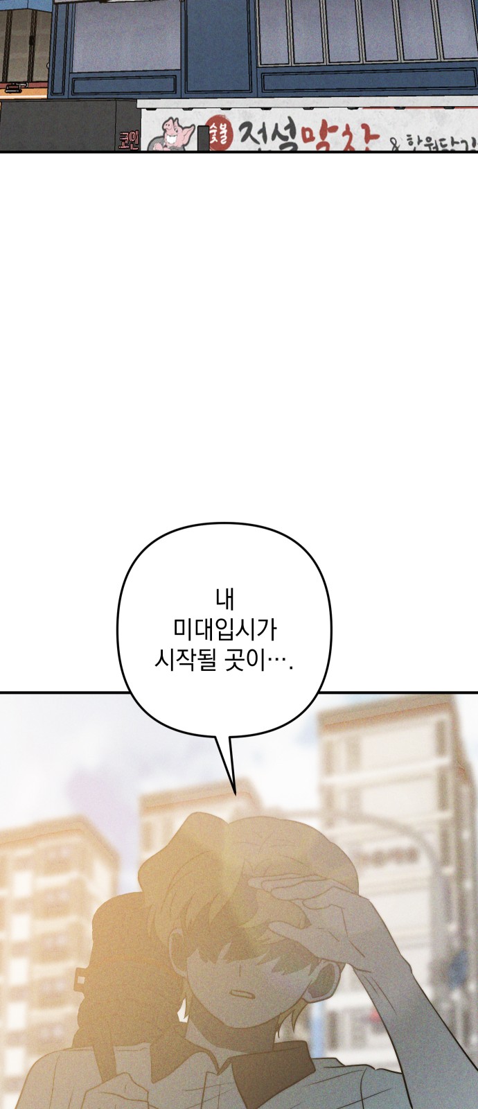 101 페이지