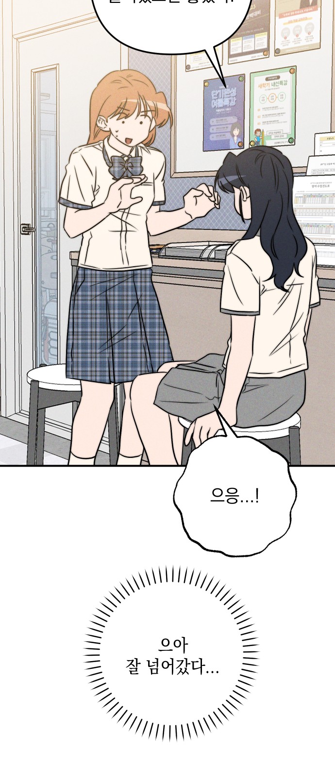 21 페이지