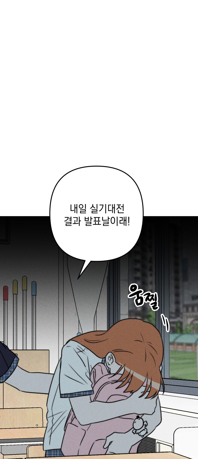 31 페이지