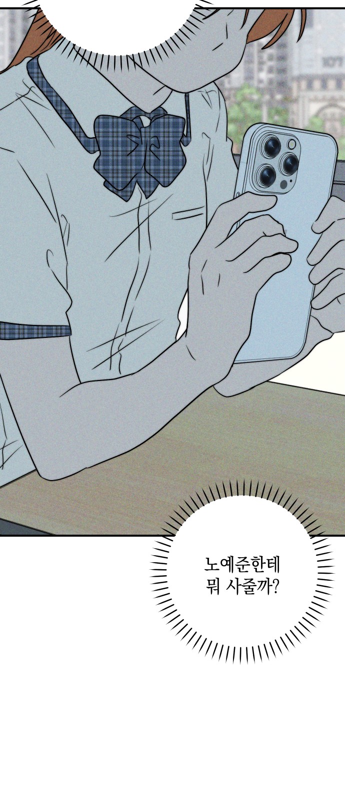 38 페이지