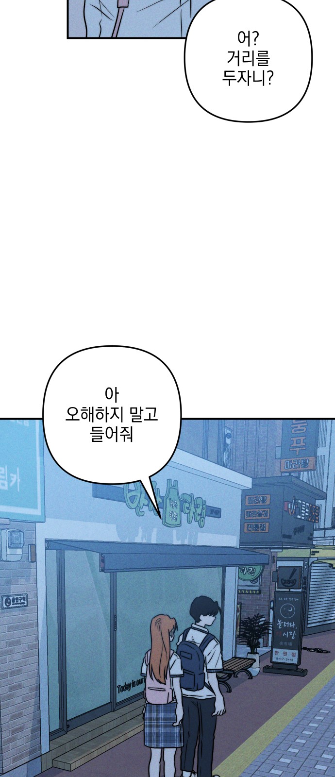 67 페이지