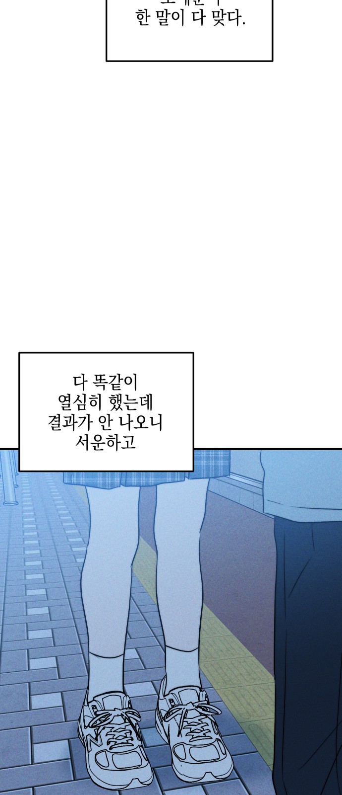 73 페이지