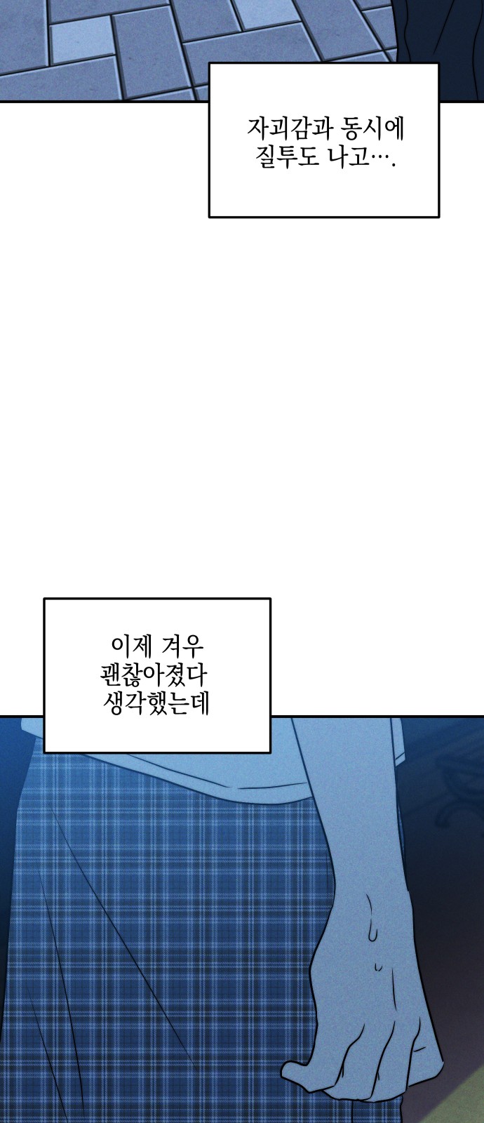 74 페이지