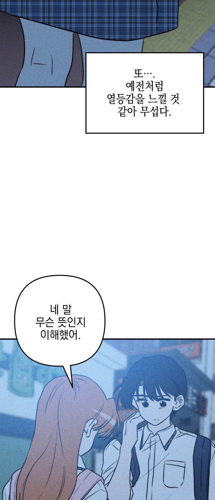 75 페이지