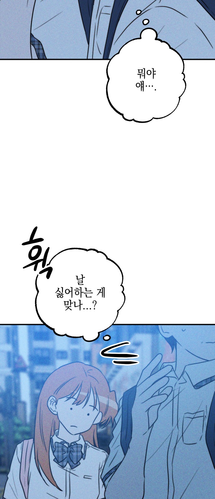 80 페이지