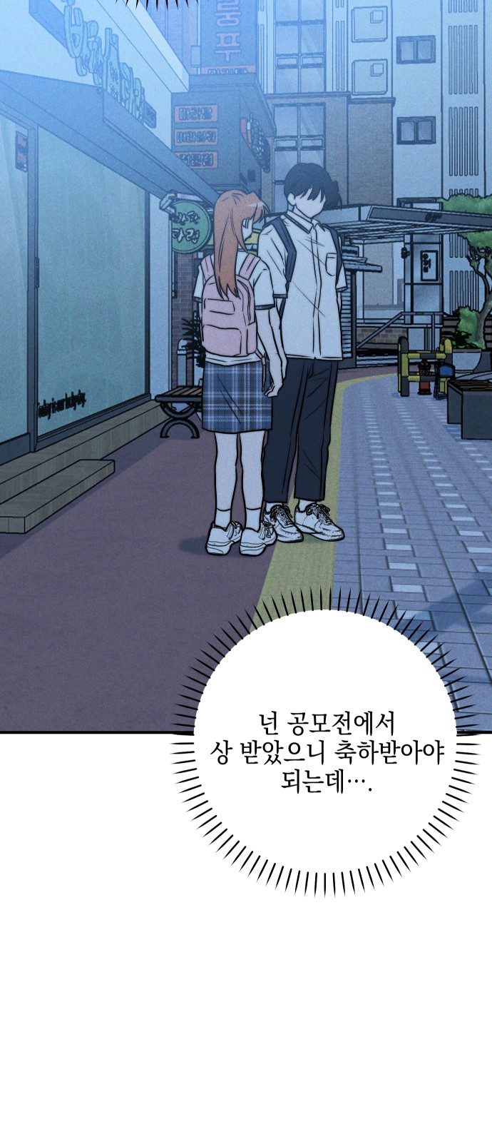 84 페이지