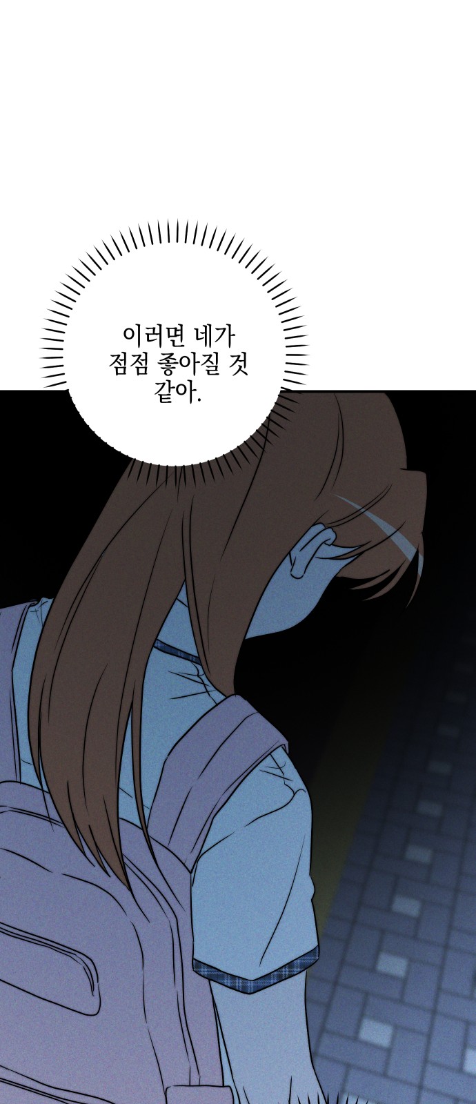 86 페이지