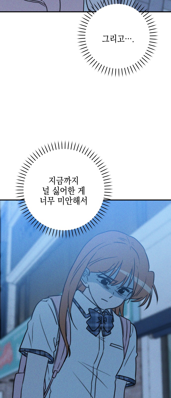 87 페이지