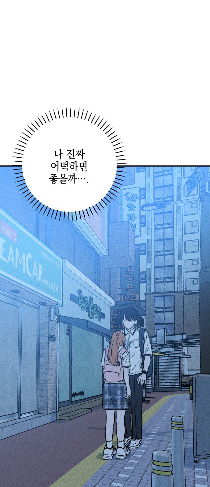 90 페이지