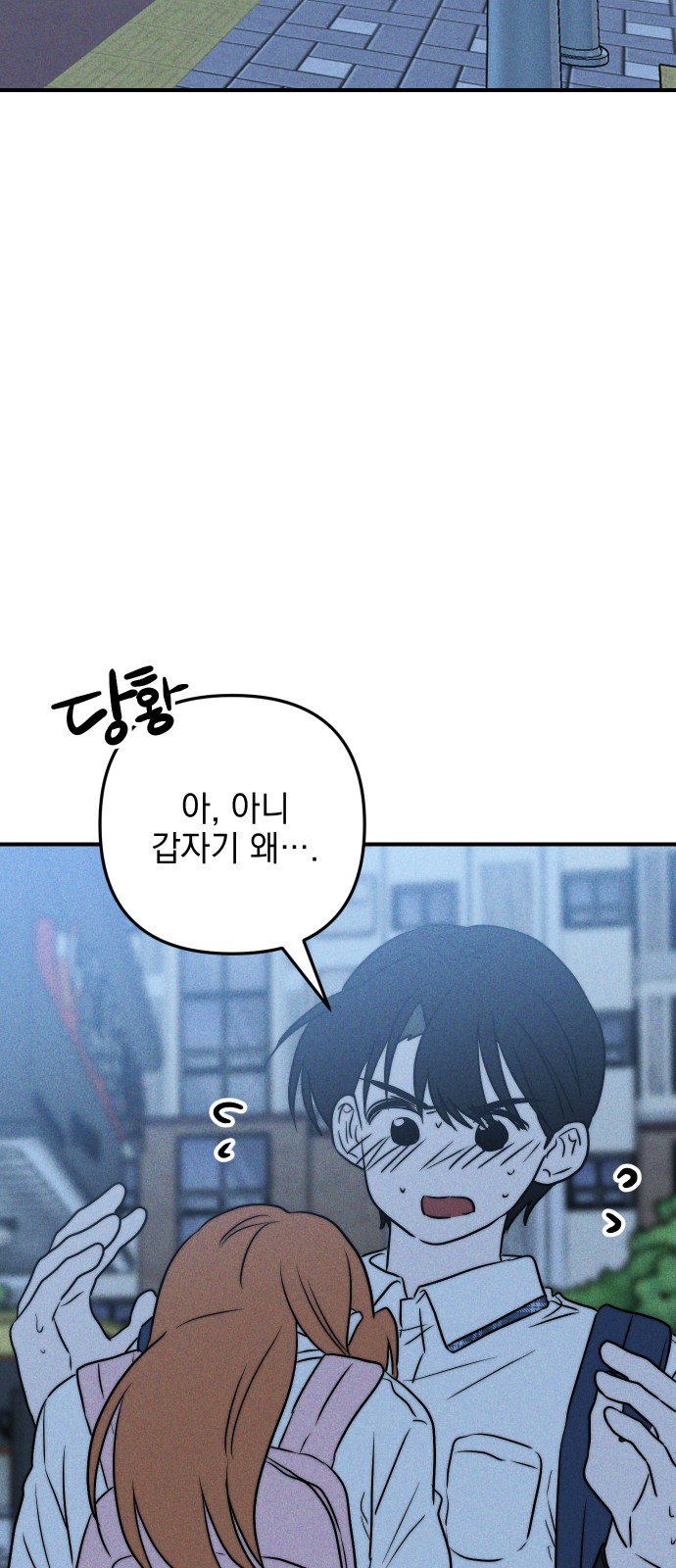91 페이지