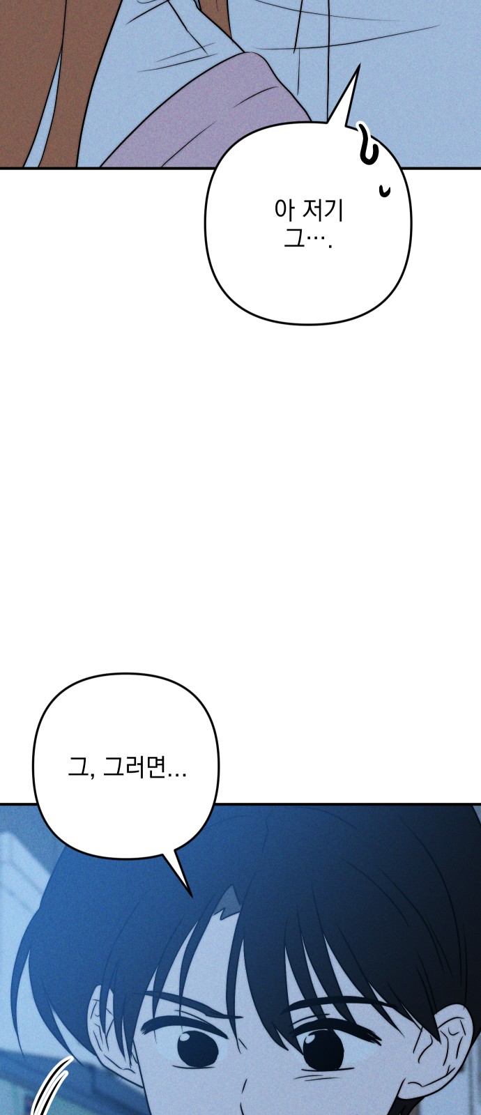 93 페이지