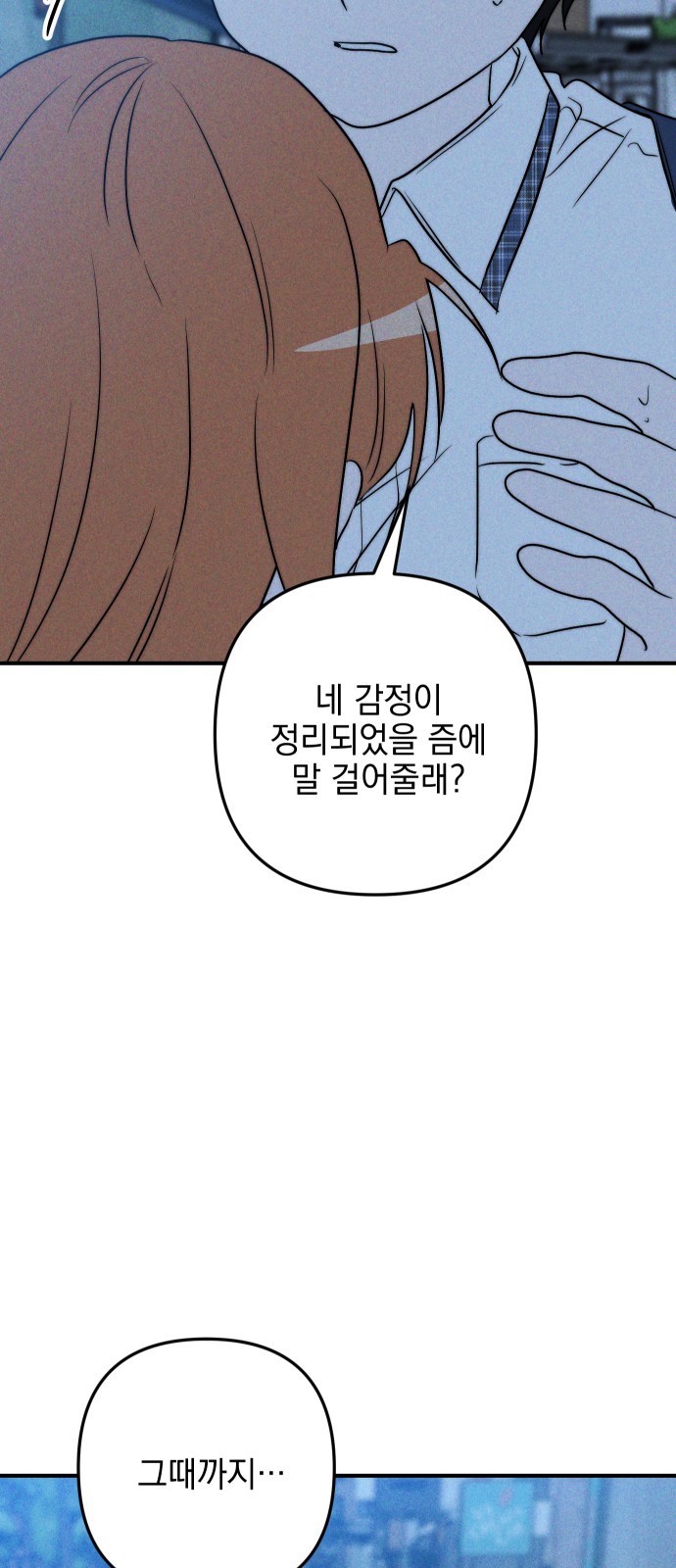 94 페이지