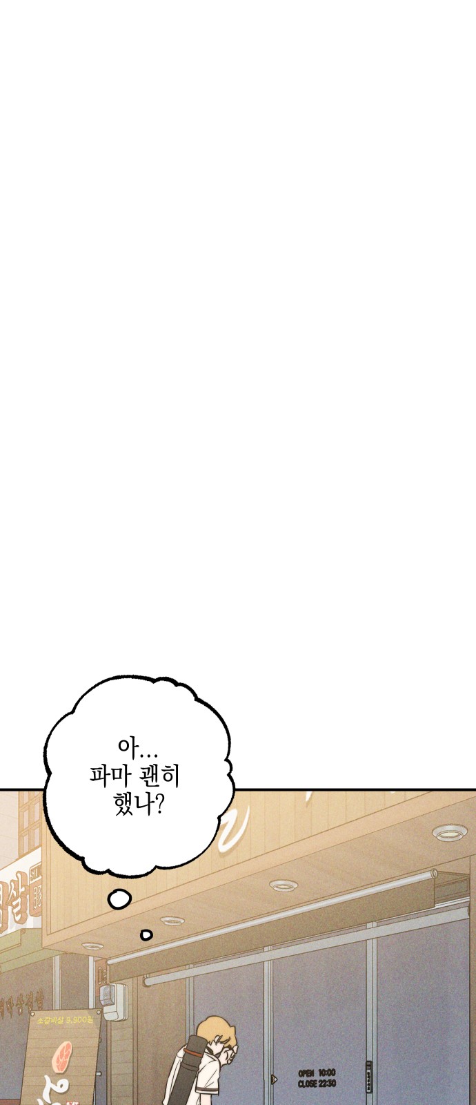 97 페이지