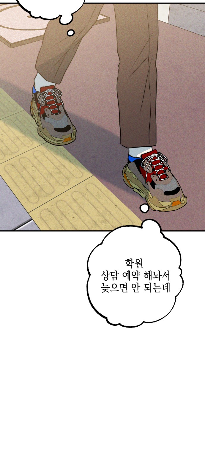 99 페이지