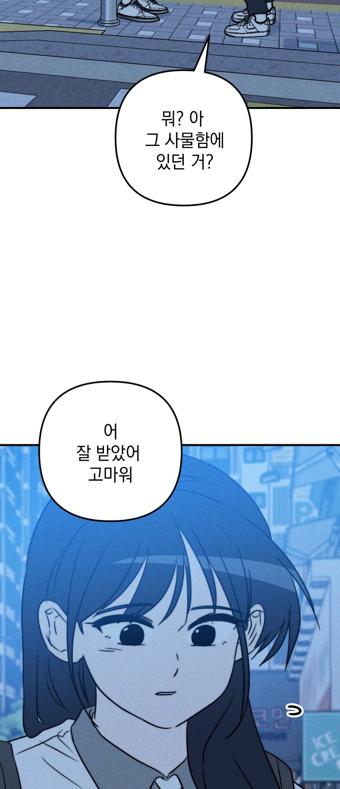 33 페이지