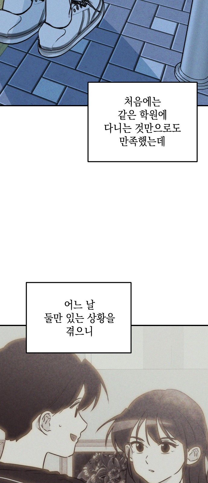 45 페이지