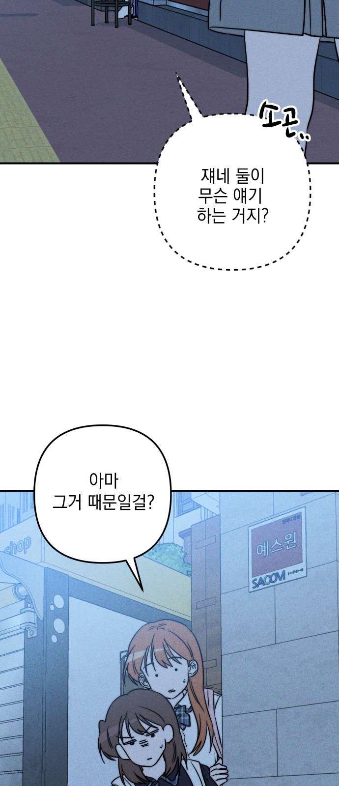 50 페이지