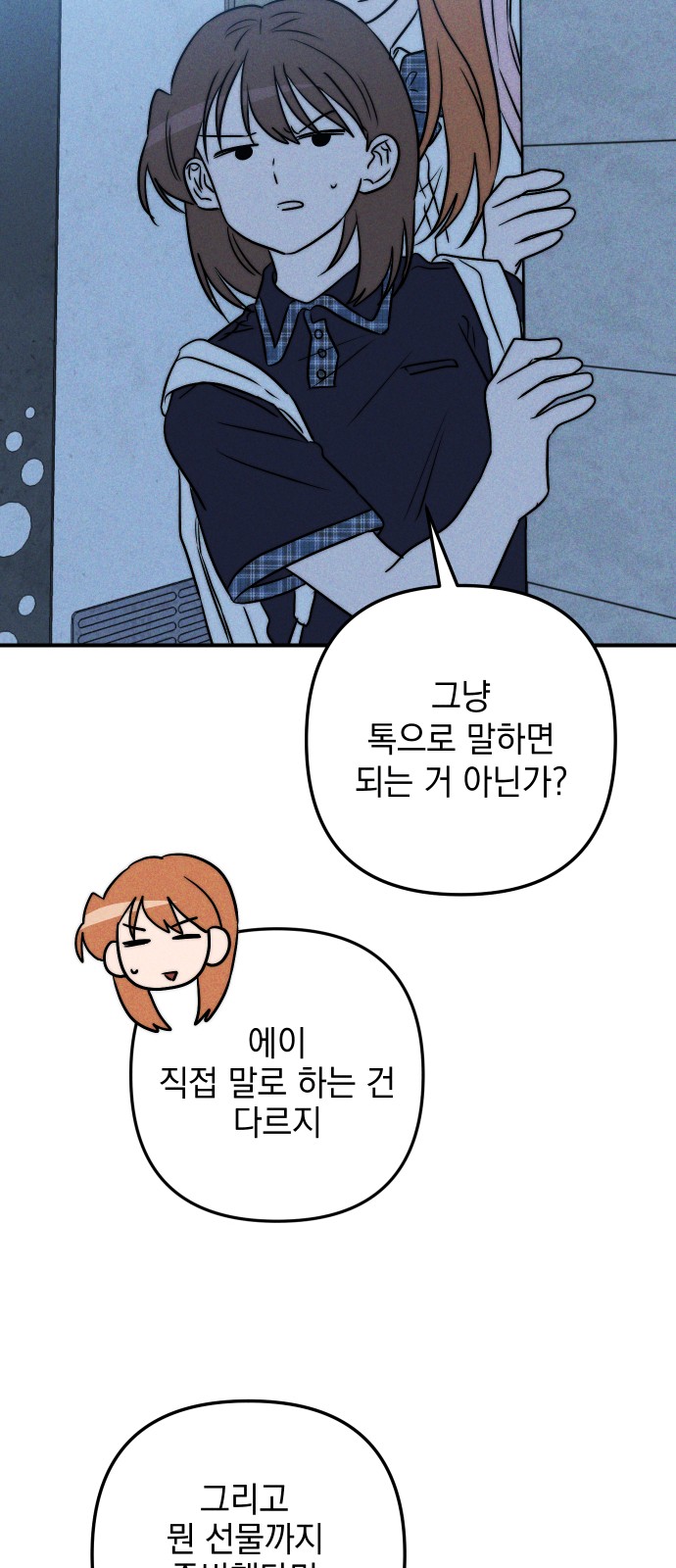 52 페이지