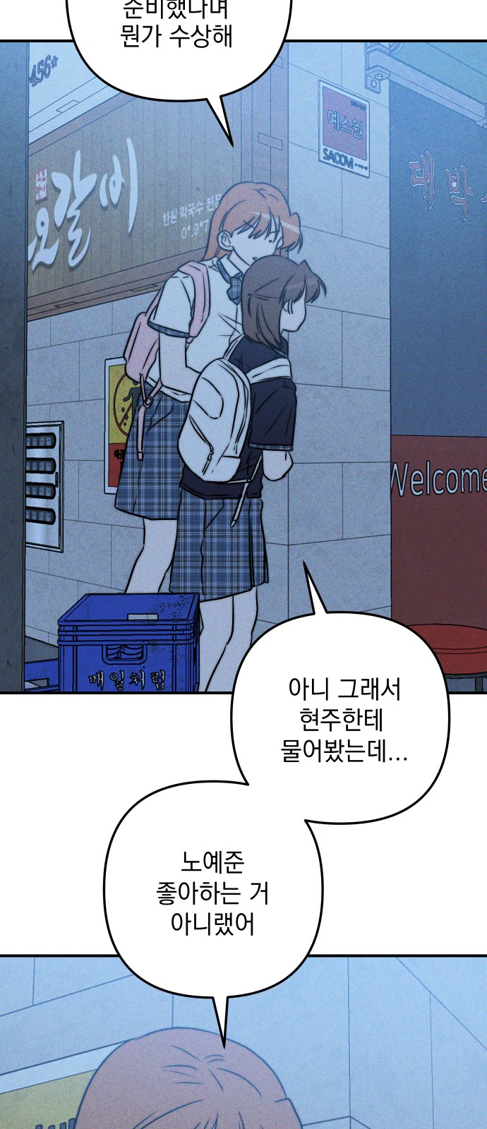 53 페이지