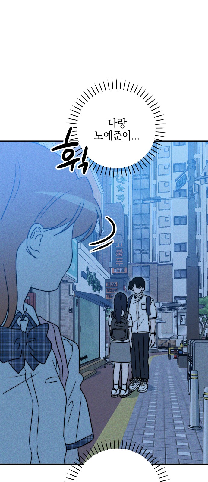 61 페이지