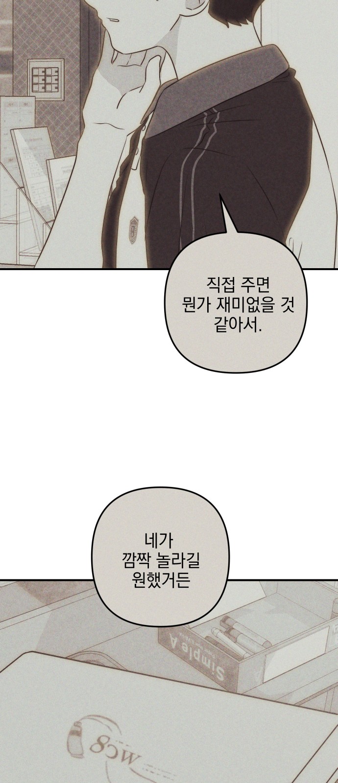 76 페이지