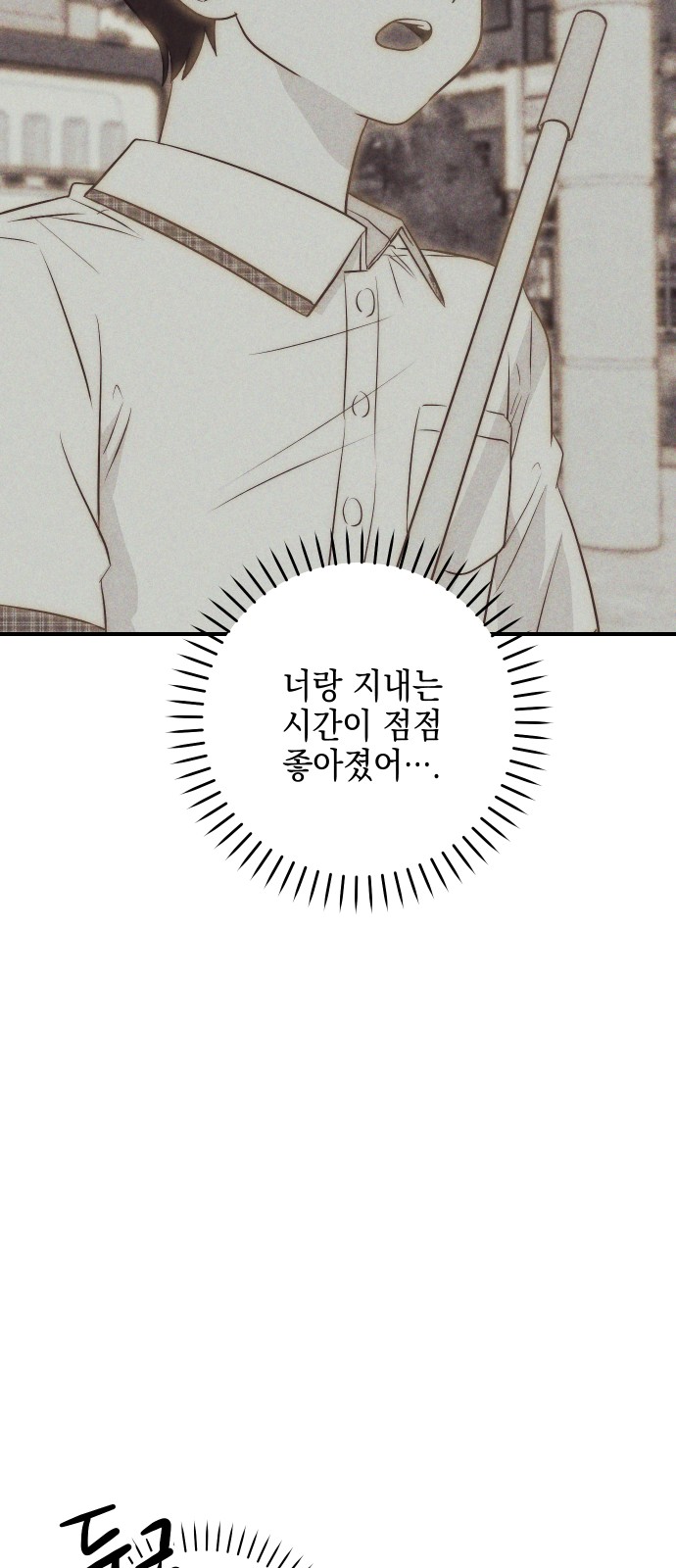 78 페이지