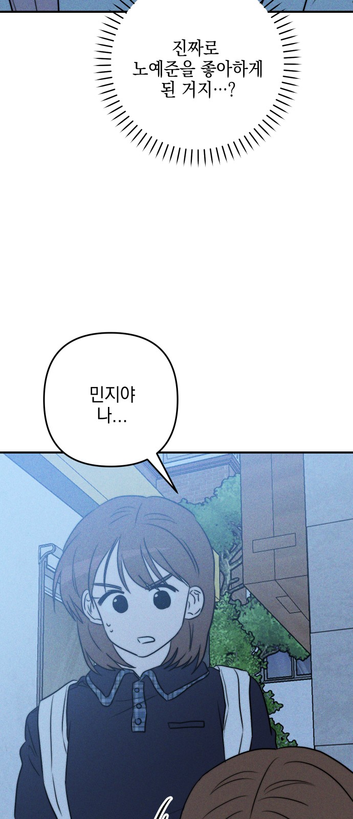 81 페이지