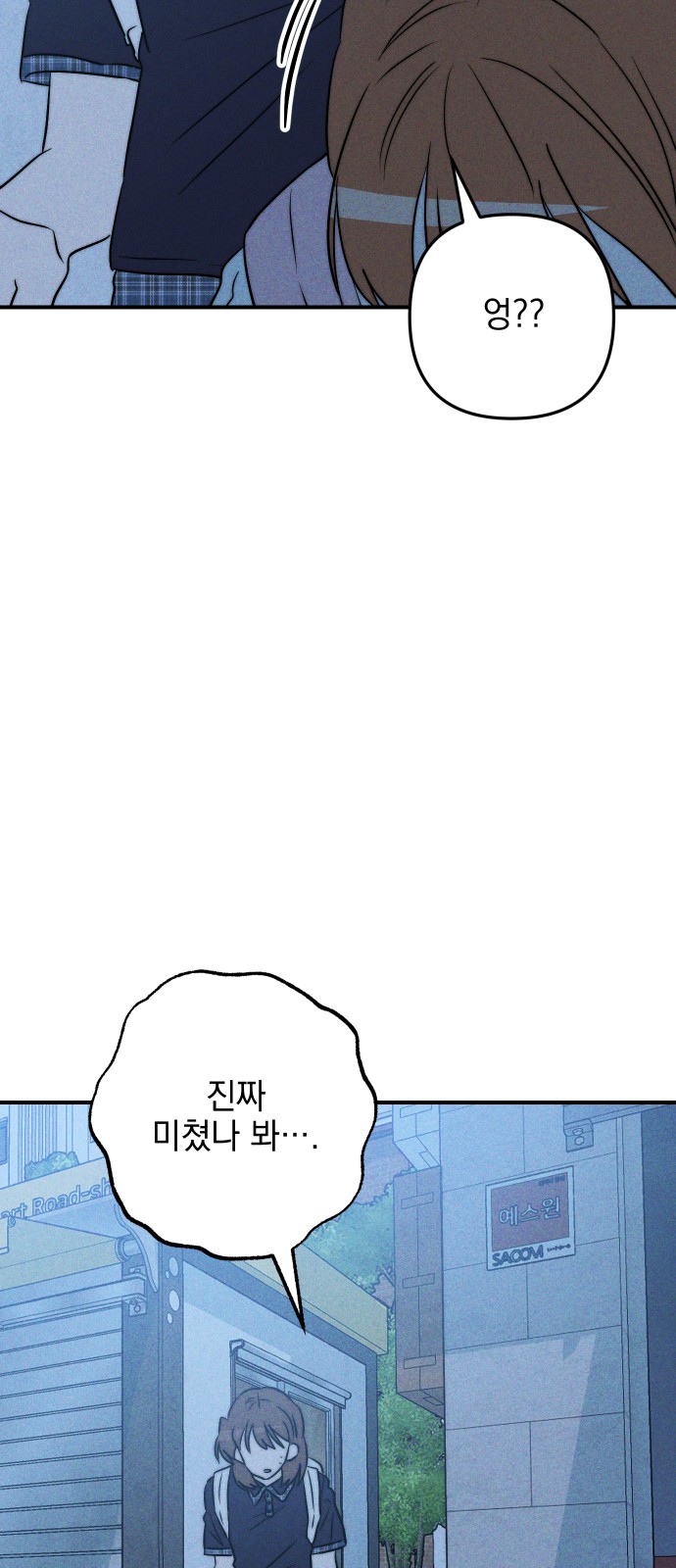 82 페이지