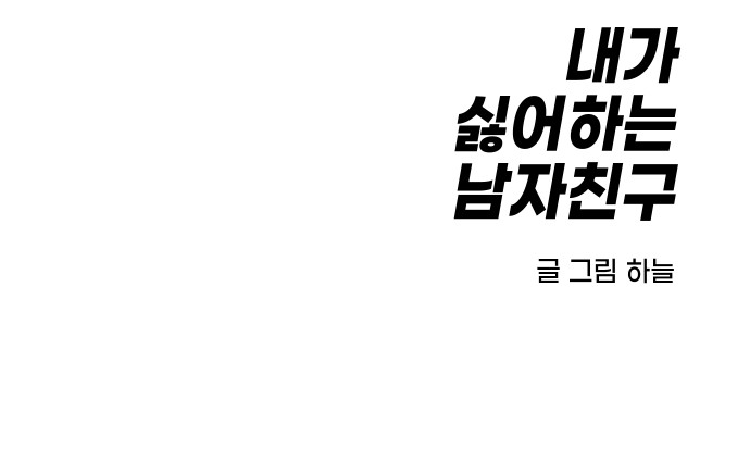90 페이지