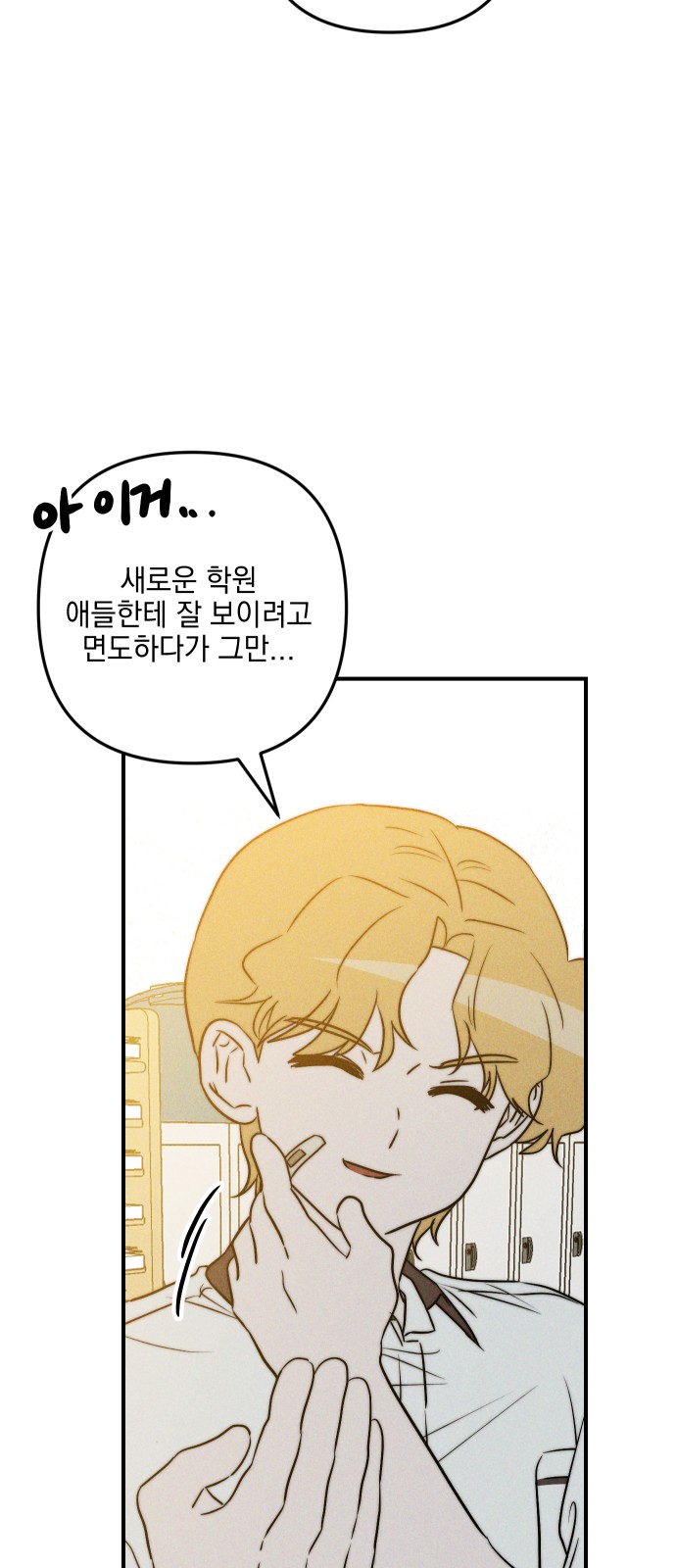 18 페이지