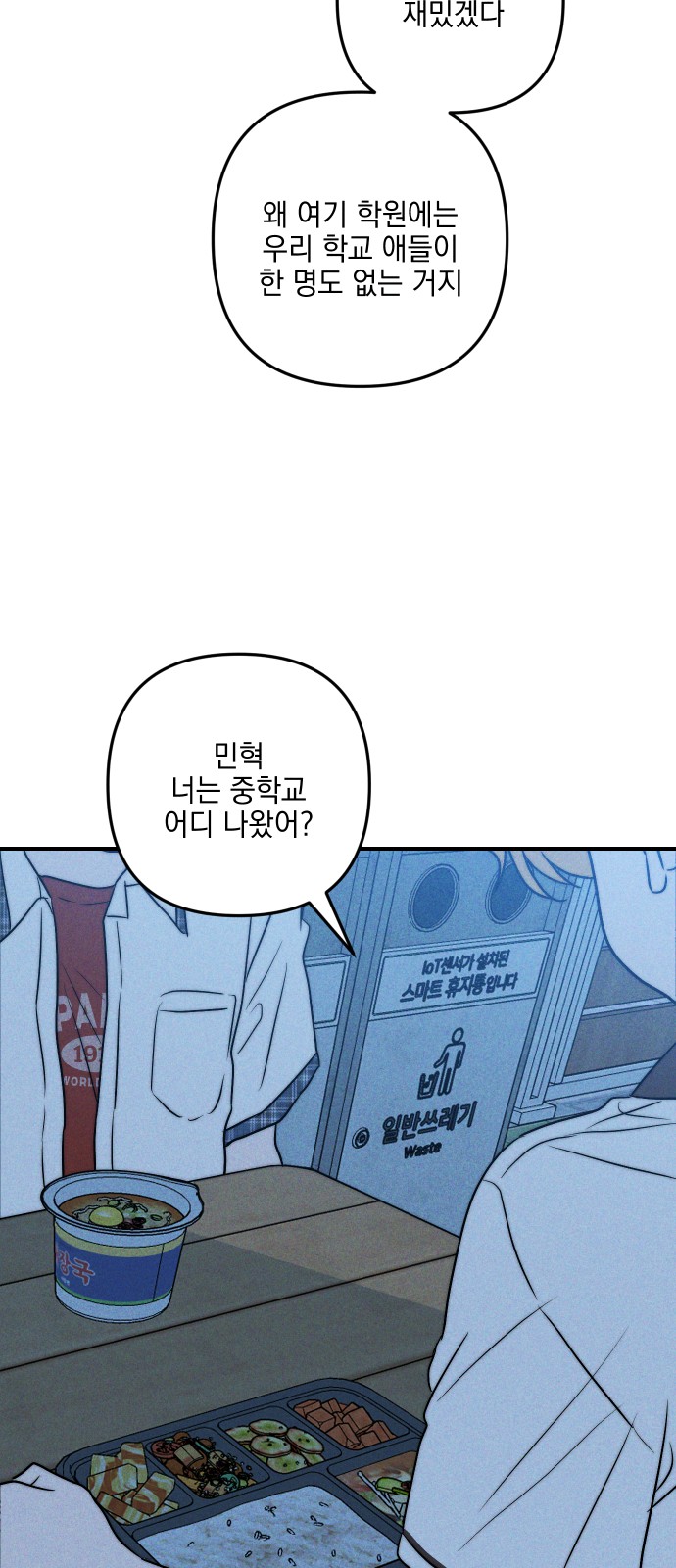52 페이지