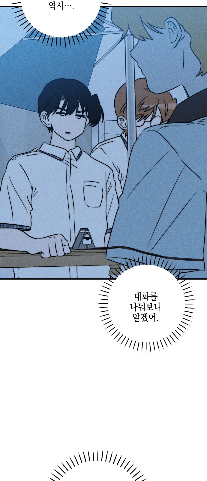 56 페이지