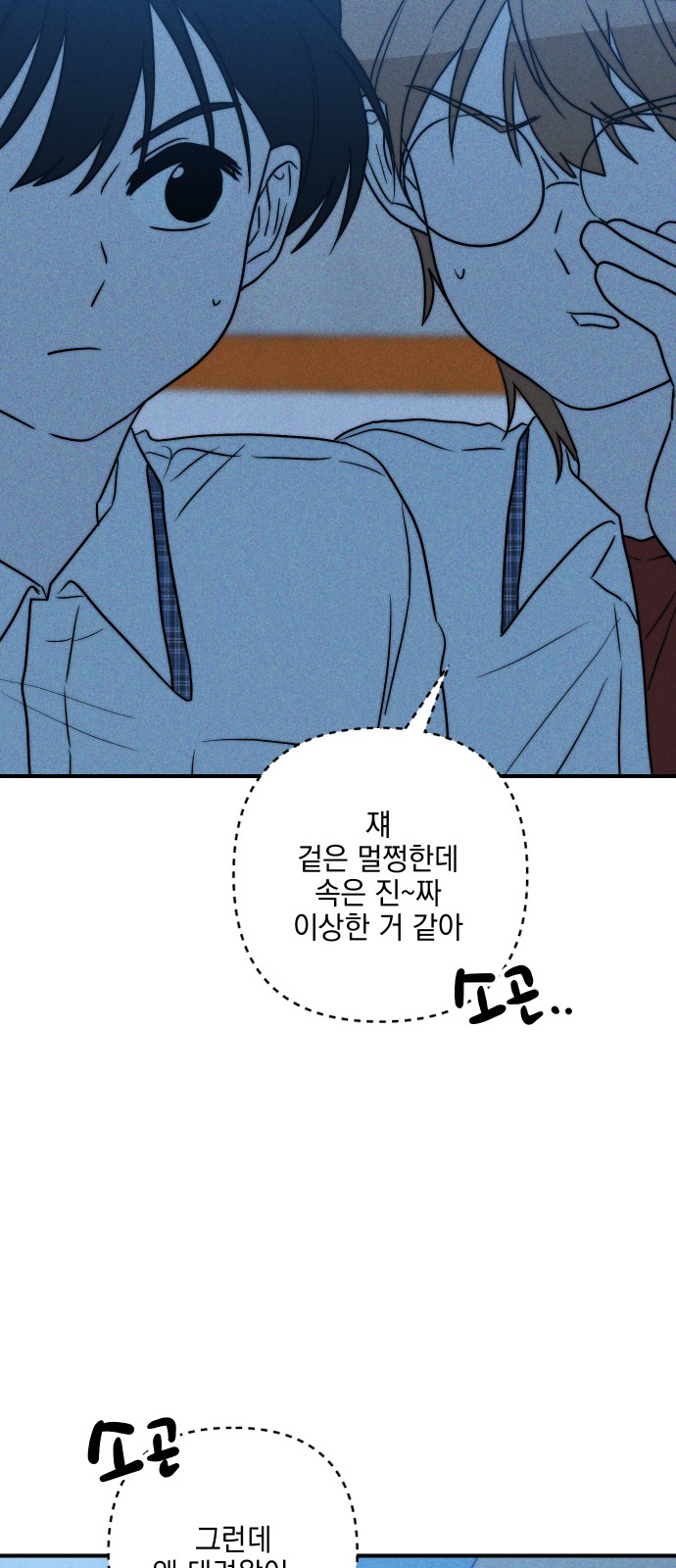 66 페이지