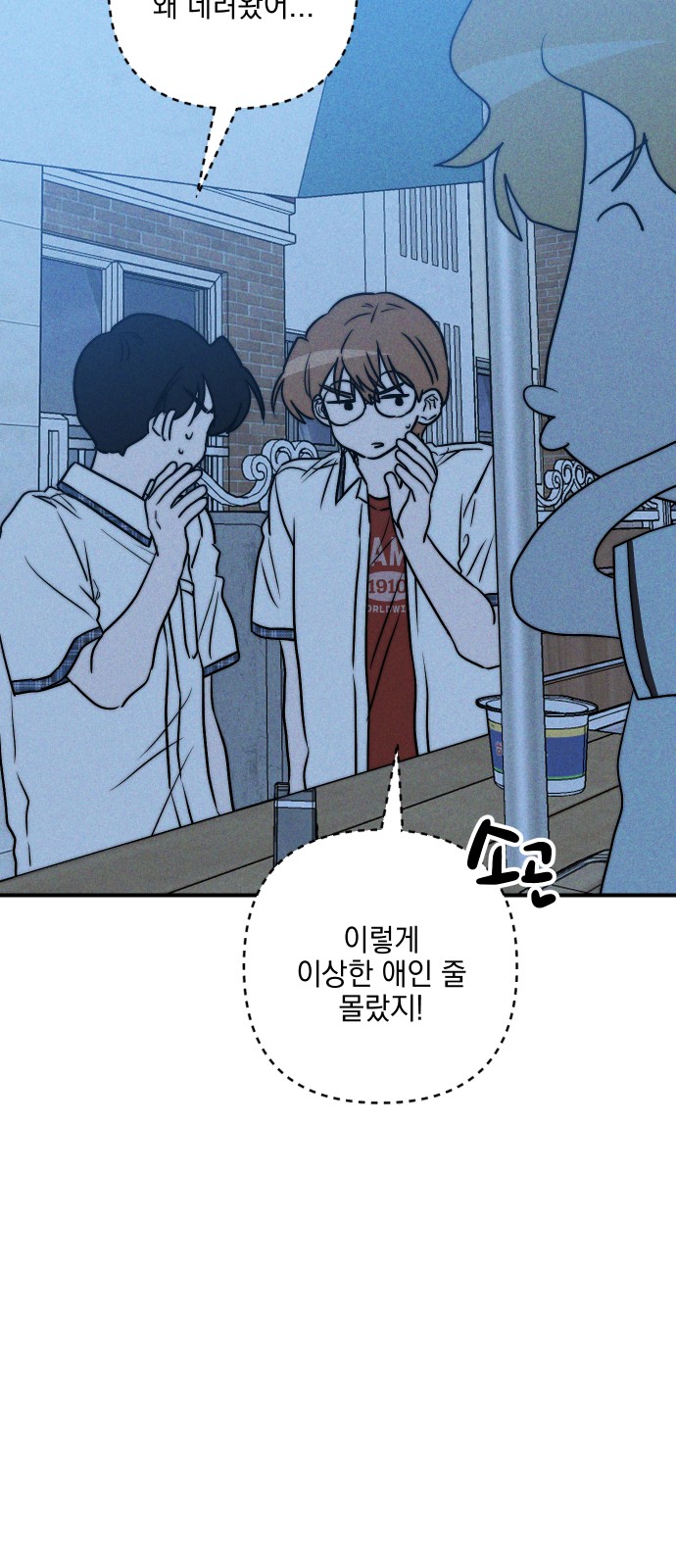 67 페이지